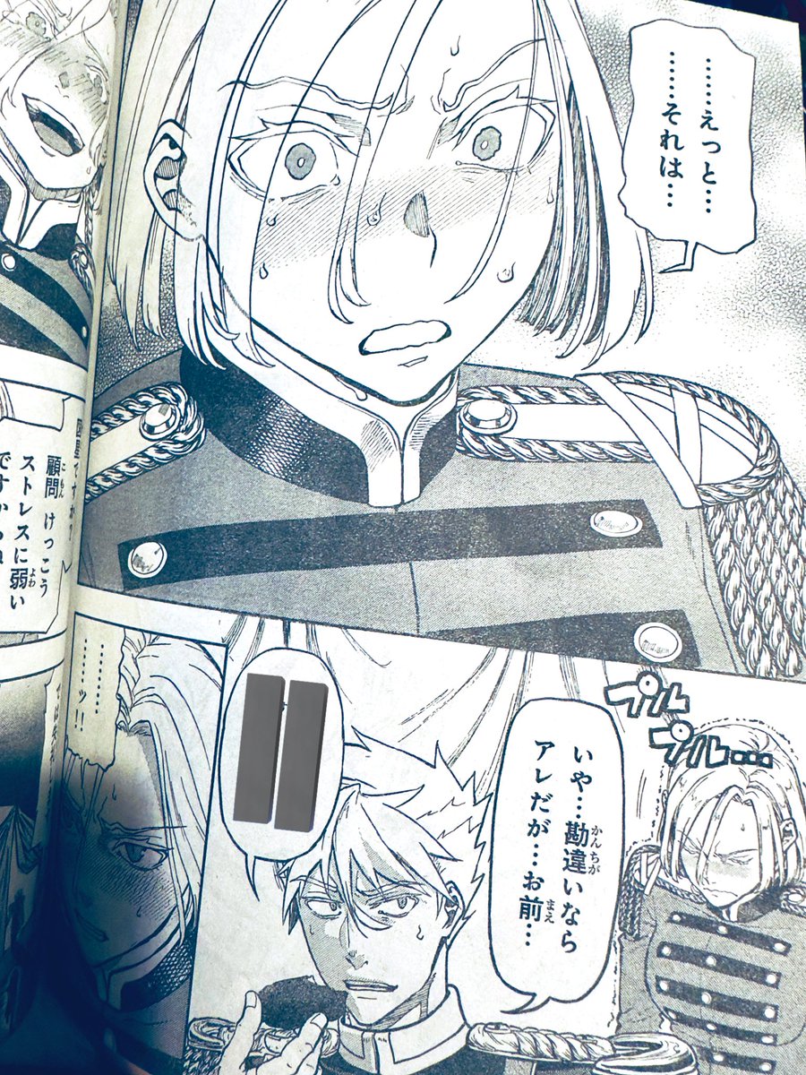 【📢告知】別冊少年マガジン12月号発売中です❗️❗️
軍靴のバルツァー124話、ややラブコメ(?)めいた展開で掲載されてます🎉
よろしくお願いします✨