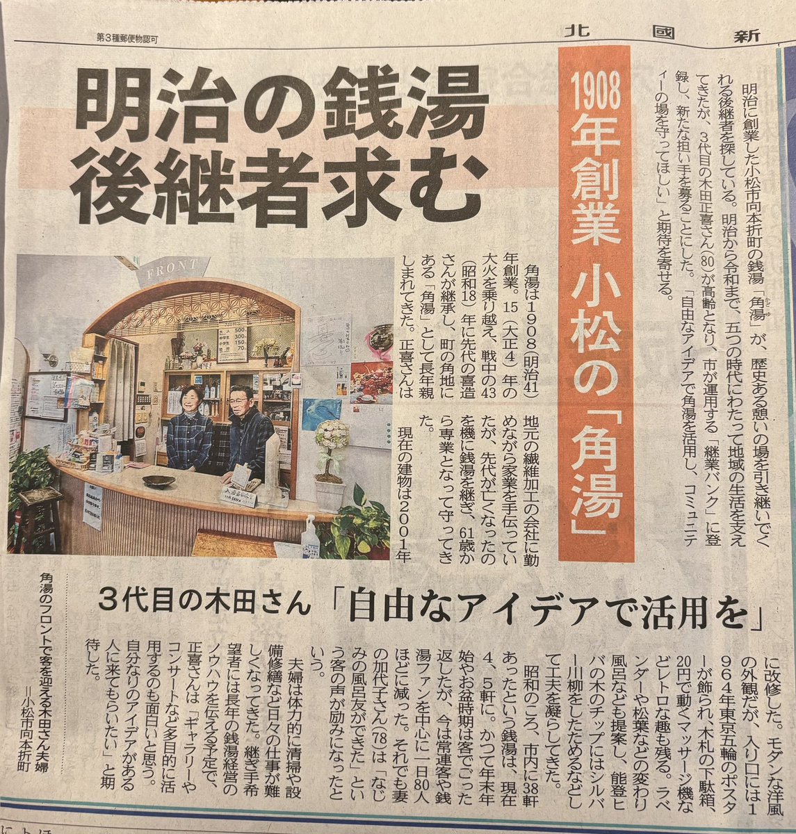 ノムラ tweet media