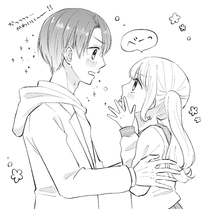 日常🍊🌿
#シトラスに恋した日 
