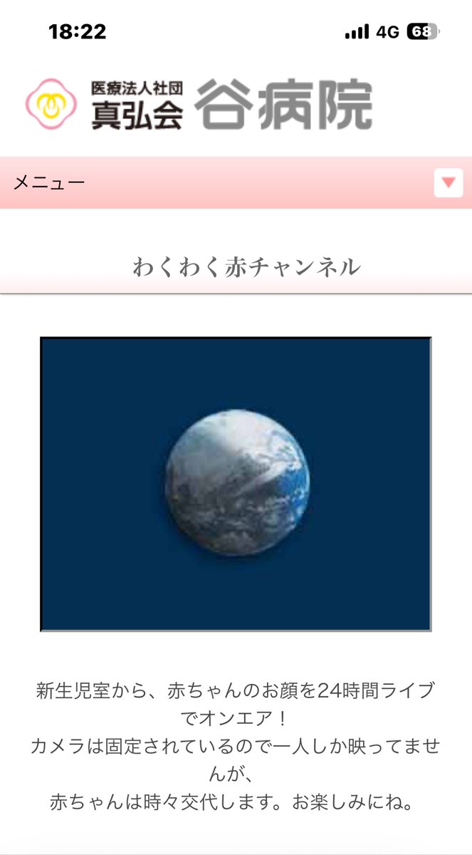 今こっち向かってきててアツい