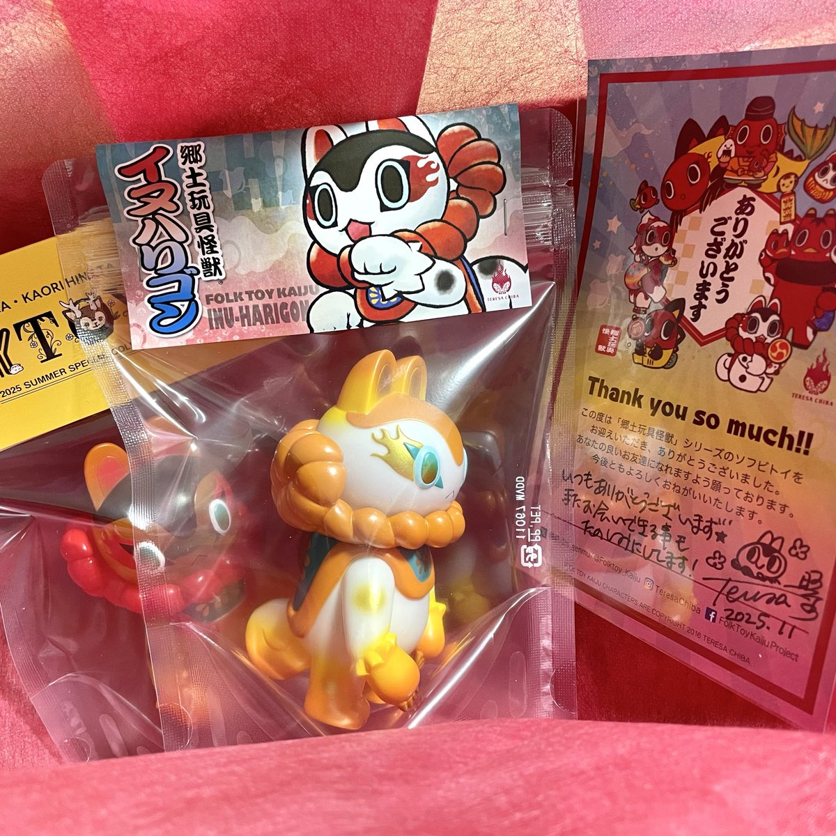 新品郷土玩具怪獣イヌハリゴン スケルトン イラストサイン入り ソフビ