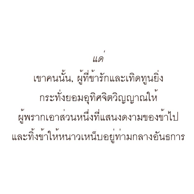 กลิ่นหนังสือ (@klinnangsue) on Twitter photo 