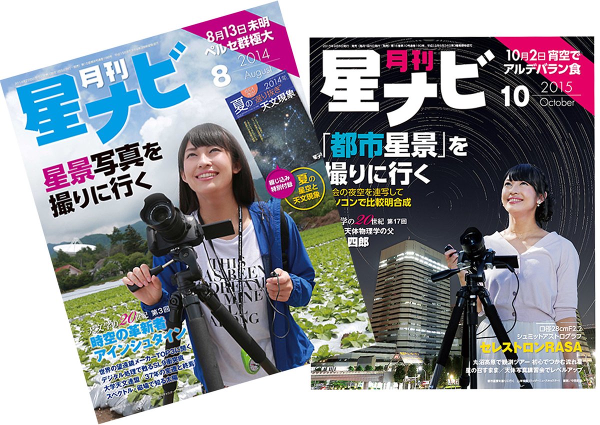 🦞ざりが人間✨74🍖SuperCub Pro125🧸PENTAX📷 on X