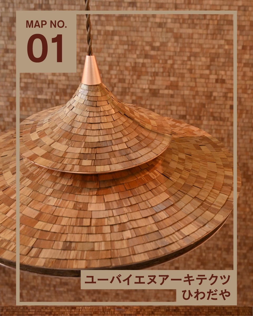 DESIGNART TOKYO on X