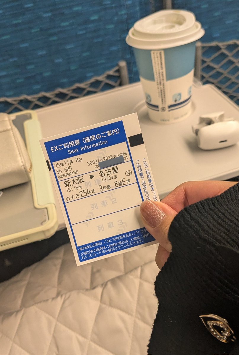 ちぃ໒꒱。 on X