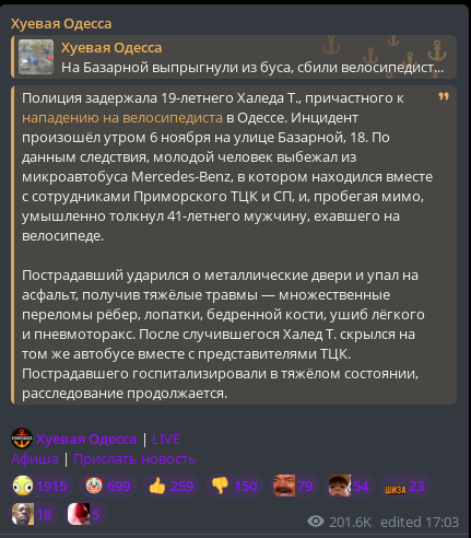 Очікування - найманців із-за кордону наймуть воювати, щоб не треба було бусифіковувати українців.
Реальність - понаєхи бусифікують і хуярять українців як скот.