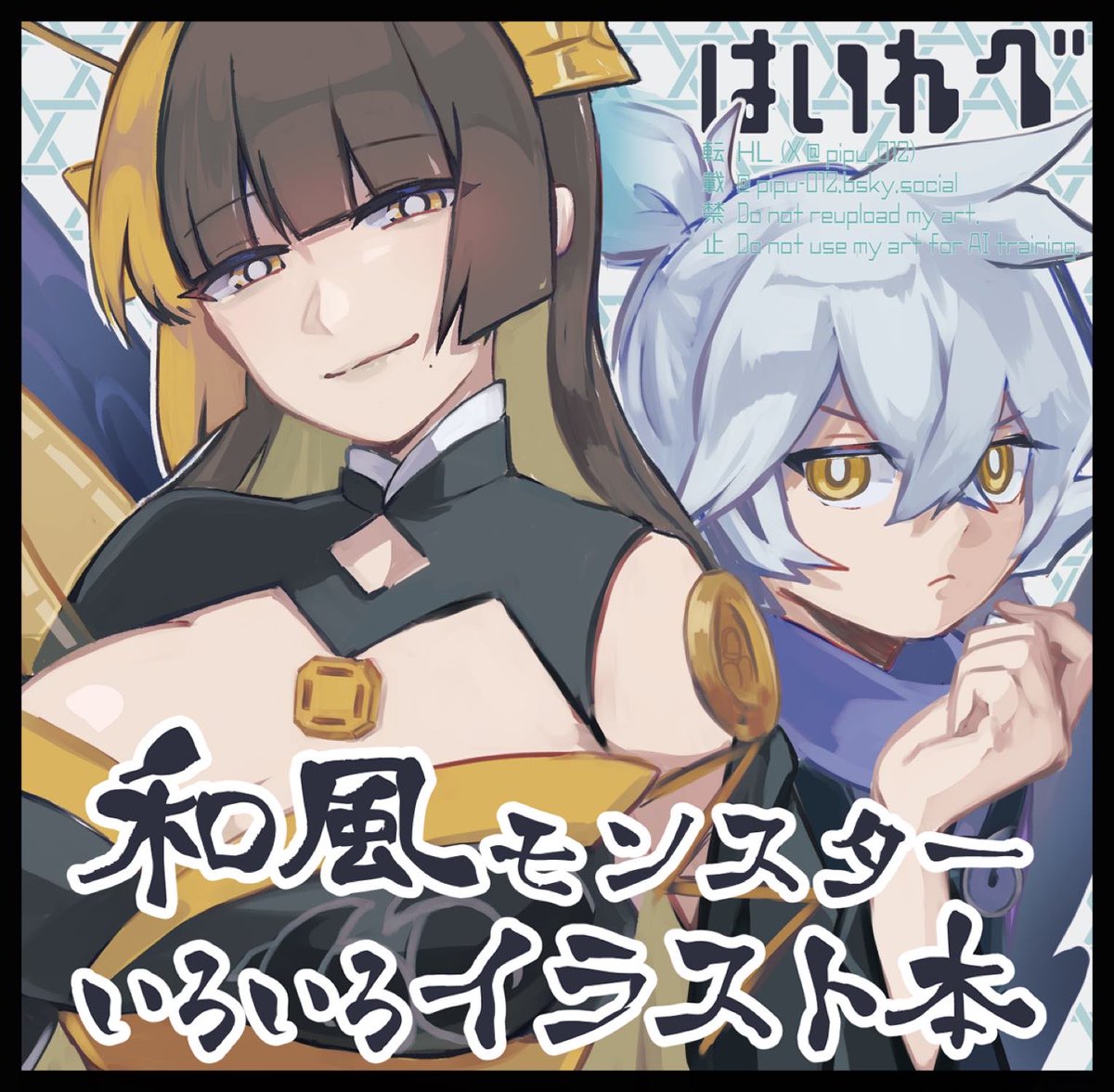 いがぐりぼうず いがぐり🦓 (@igaguri99) / Posts / X