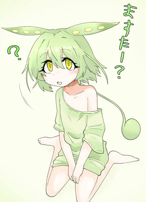 ずんだもんにダボダボの服を着せても委員会
