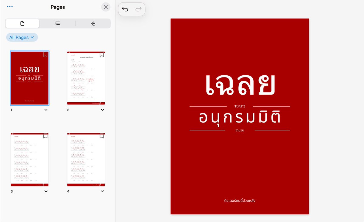 tutor_puadhlang's tweet photo. มาแล้วน้าา เฉลยอนุกรมมิติ TGAT2 ‼️

🔗กดลิ้งด้านล่างนี้ได้เลยย 🫶🏻
(โจทย์+เฉลย)
https://t.co/qpynP5nzCH

ฝากกดติดตามด้วยน้าา อาทิตย์หน้าเดี๋ยวมีขอมาแจกอีกกก

#TCAS69 #dek69 #TGAT2 https://t.co/RdDHQJUEfM