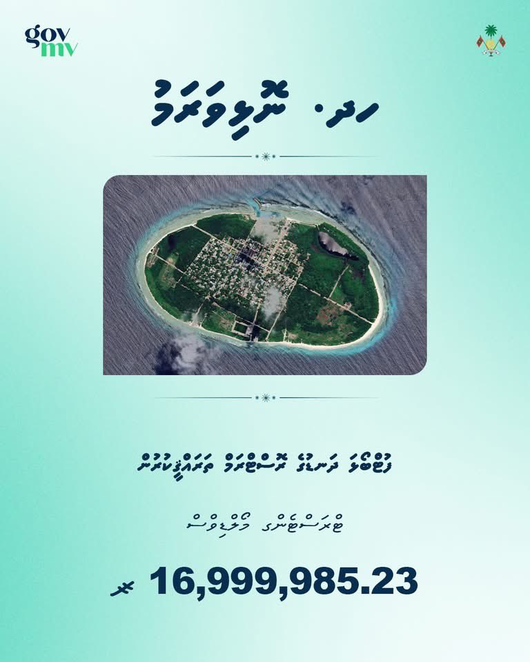 lucasjalyl's tweet photo. ސިއްހީ މަރުކަޒު އަޕްގްރޭޑްކުރުން - 8 ލައްކަ ރ 
ފުޓްބޯޅަ ދަނޑެެއްގެ ރޮސްޓްރަމް - 16 މިލިއަން ރ 

މި ވާހަކަ ދެއްކީމަ ބުނަނީ ފިތުނަ އުފައްދަނީ ކަމަށް. މި އަދަދުތައް ގަބޫލުކުރާނީ ކިހިނެއް؟ މިއީ ވައްކަން ނޫން ކޮން ކަމެއް https://t.co/aWNJvorXaZ