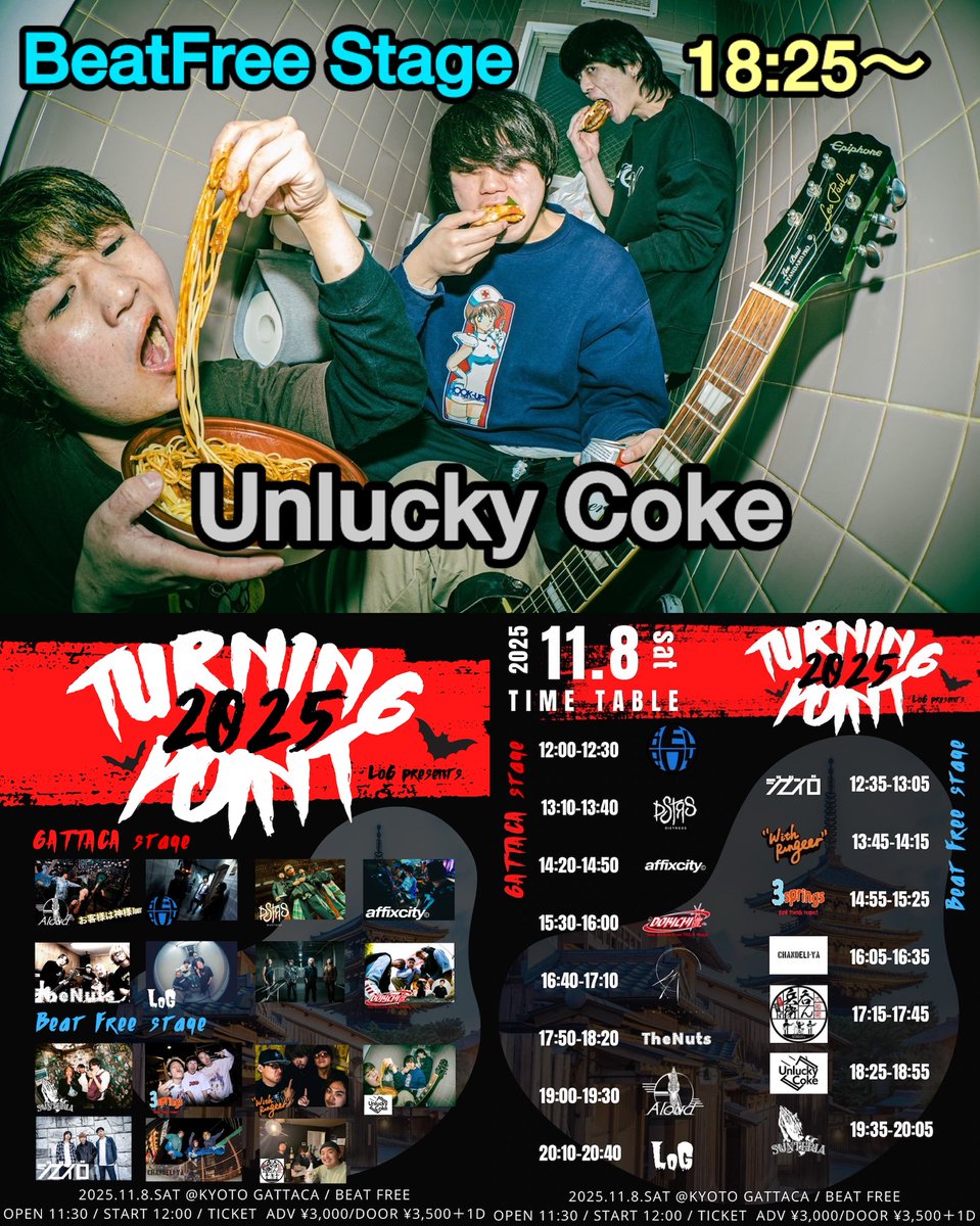 log_610's tweet photo. #TurningPoint2025

【会場速報】
まもなく、BeatFree Stageにて

🔥Unlucky Coke🔥 https://t.co/larFJrJO24