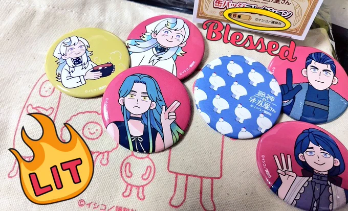 届いた.ᐟ.ᐟ.ᐟ.ᐟ🍱 