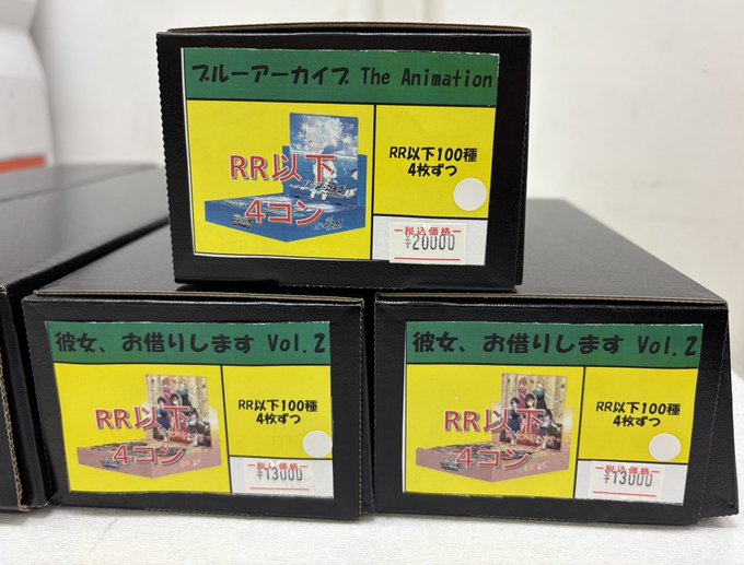 【未開封】英語版WS かのかり　カートン グランドパンダキャニオン秋葉原店 on X