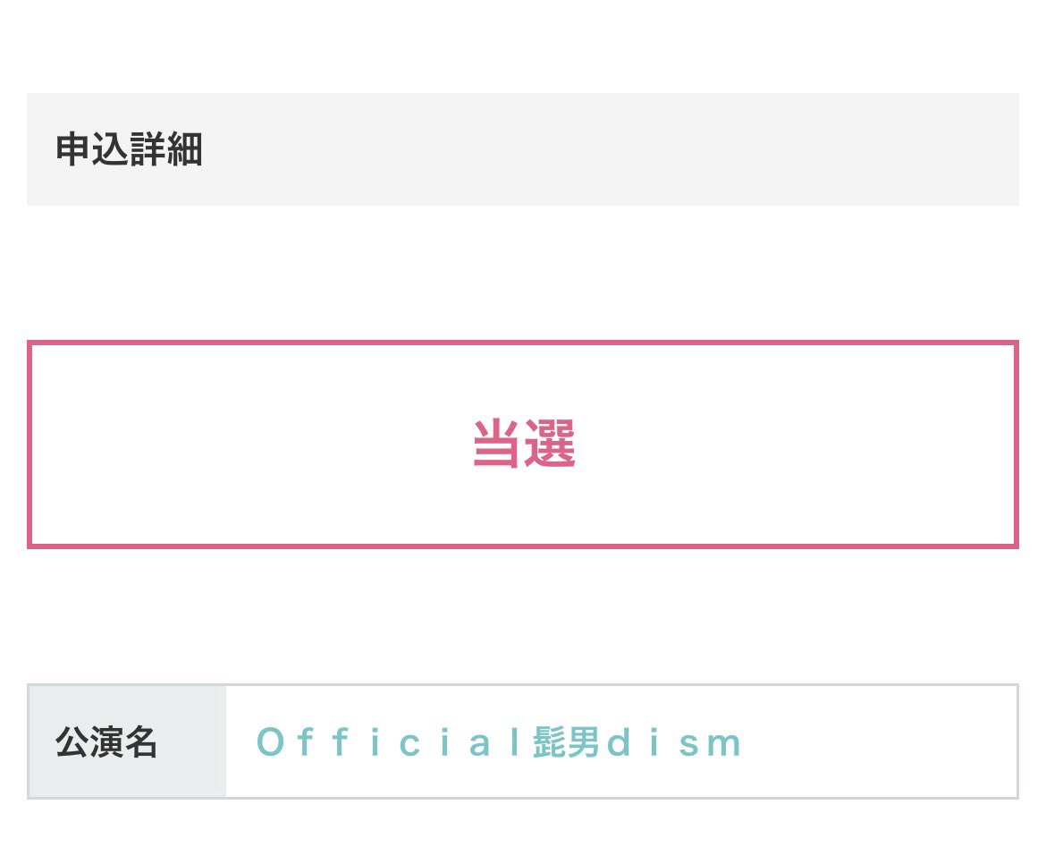 白 目 🐈‍⬛ ྀ on X