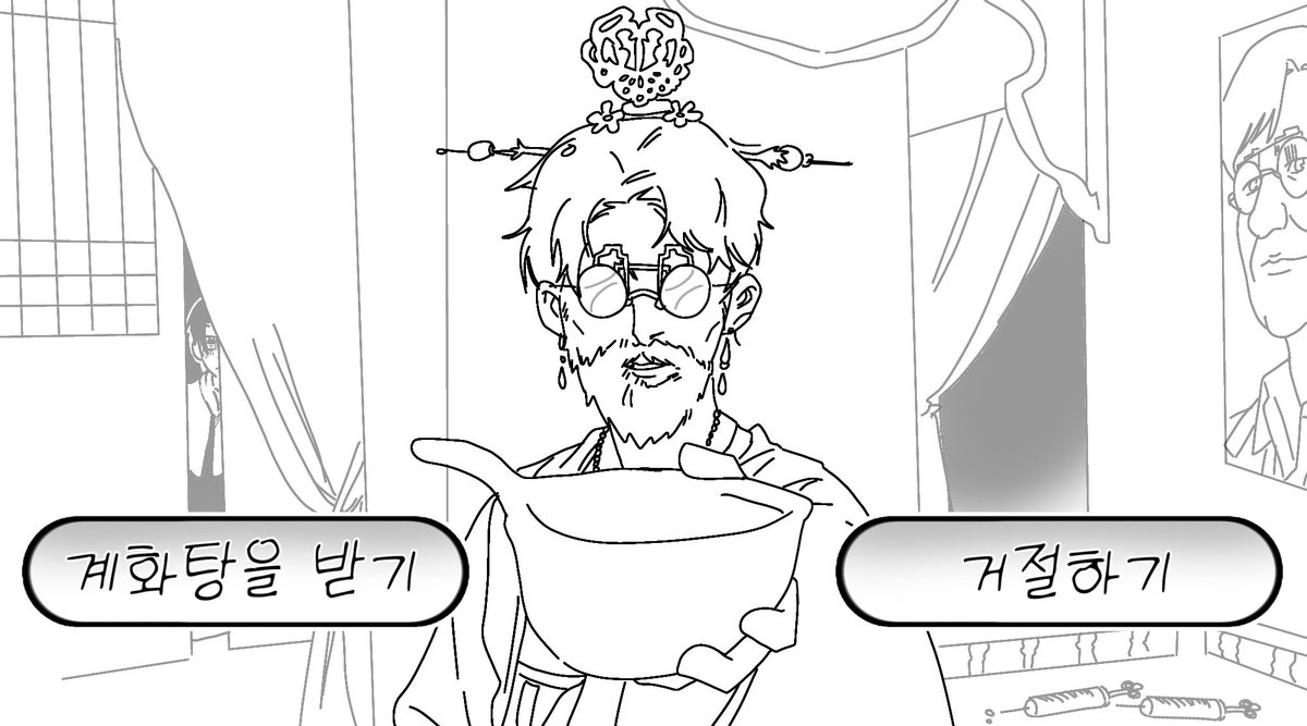 #aot
수상한 것이 들어있는 지크의 계화탕