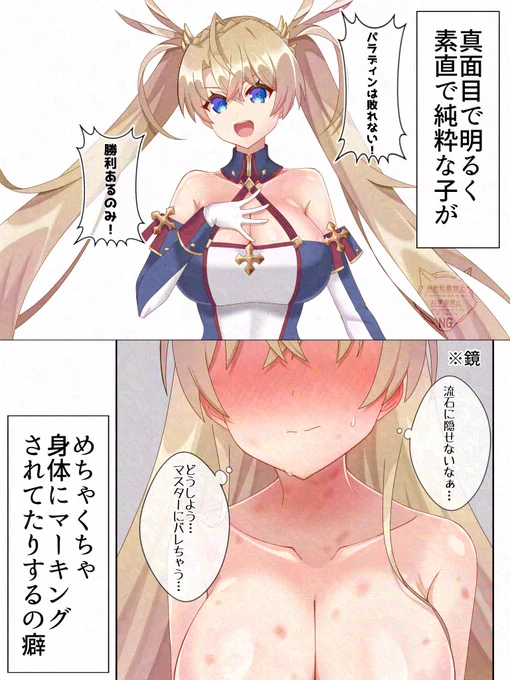 #いいおっぱいの日 