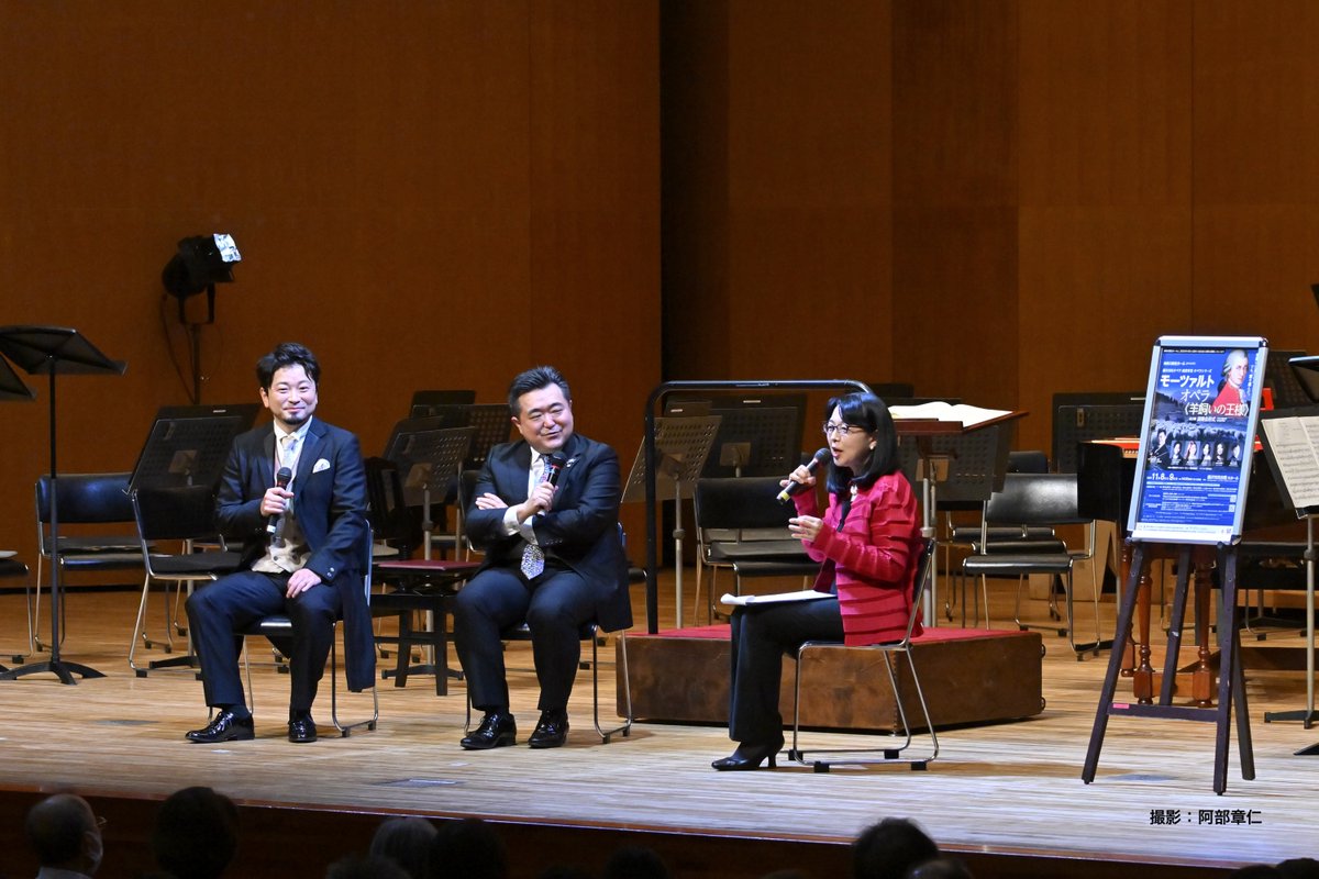 OrganKenminhall's tweet photo. 【公演終了】
#神奈川県民ホールpresents
藤沢市民オペラ 連携事業 オペラシリーズ
#モーツァルト オペラ《#羊飼いの王様》全2幕
ご来場誠にありがとうございました🐑
鳴り止まない歓声・拍手に包まれ初日終了いたしました✨

明日も #藤沢市民会館 にてお待ちしております！
https://t.co/guwtqbNEqA https://t.co/YKWpcY6N3u