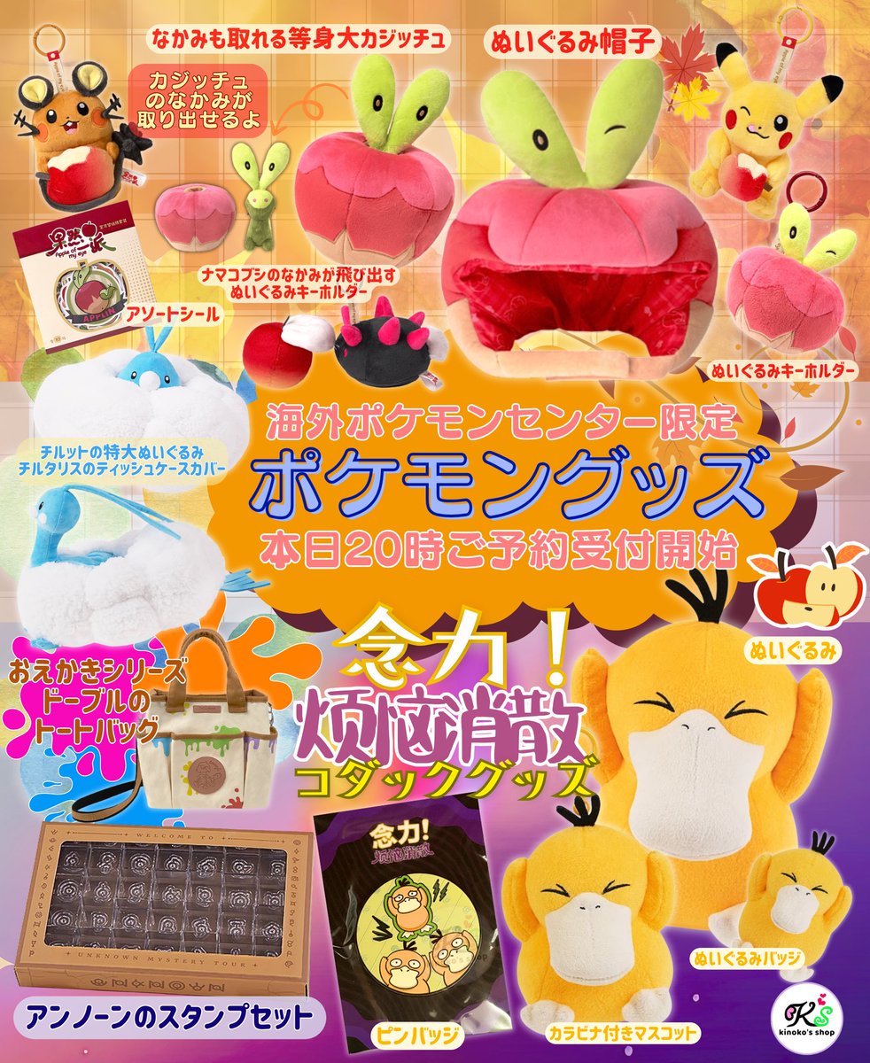 ぽけピン@ポケモンピンズ集める人 (@pokemon_pins) / Posts / X