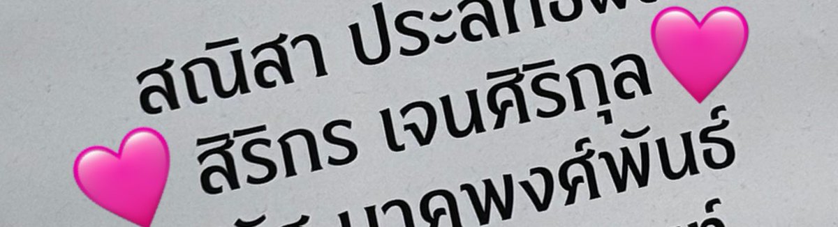 𝓝ym ⋆ tweet media