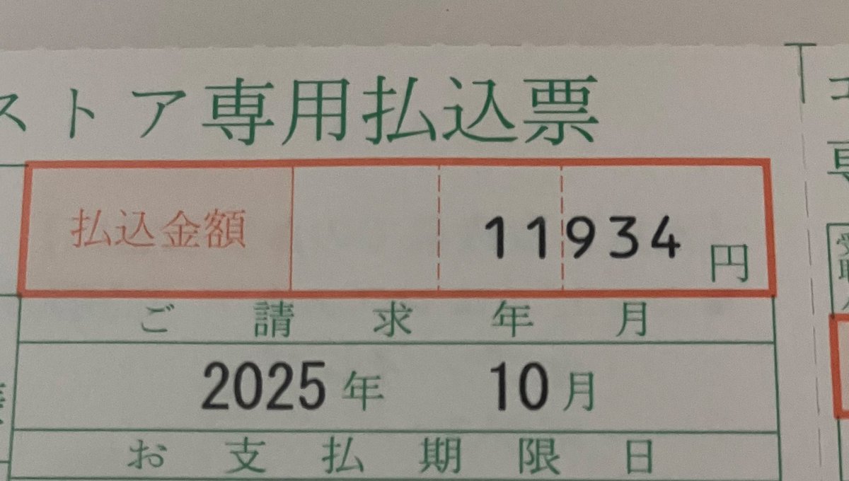 はなまる (@6909ha) / Posts / X