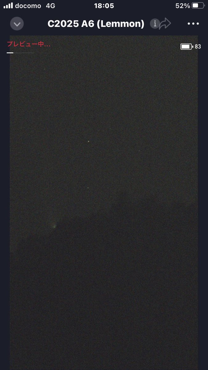 よしべや自然博物館 on X