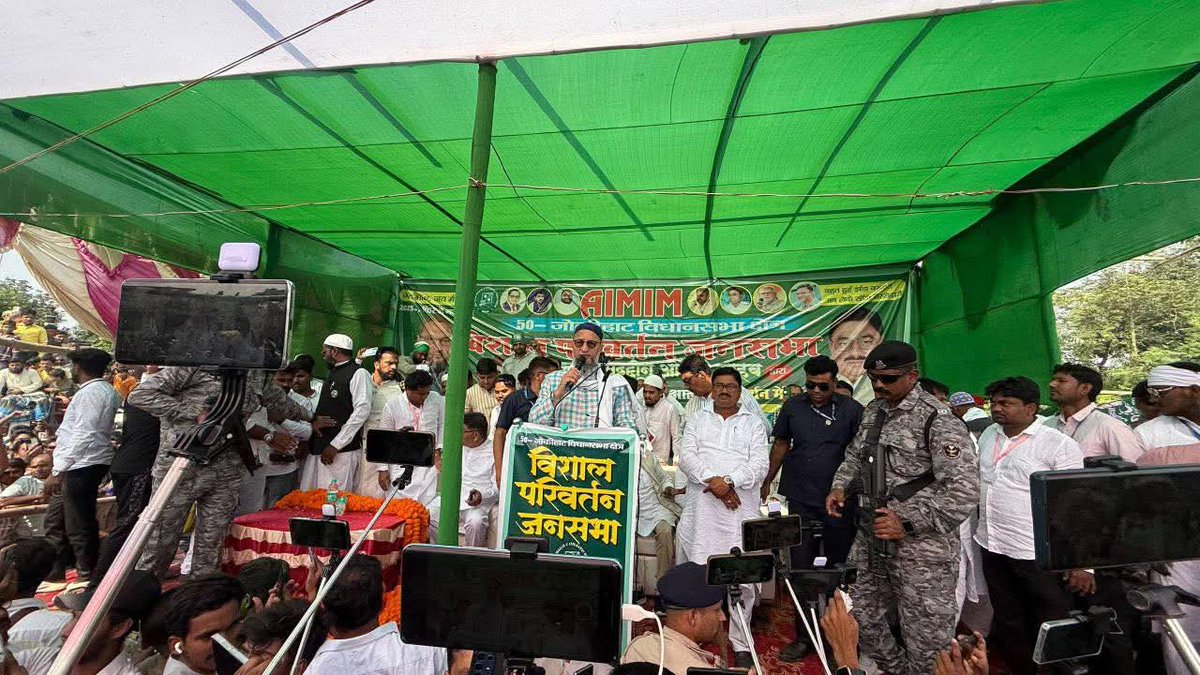 AkhtarulImanMLA's tweet photo. पतंग छाप पर बटन दबाकर AIMIM को भारी वोटों से कामयाब करने की अपील की।
देखिए इस ऐतिहासिक जनसभा की कुछ खास तस्वीरें।
#aimim #asaduddinowaisi #MurshidAlam #Jokihat #voteforkite #voteforaimim #VoteForPatang 🪁 #bihar #biharelection #biharelection2025 #owaisi #india https://t.co/P3nkjHNQsx