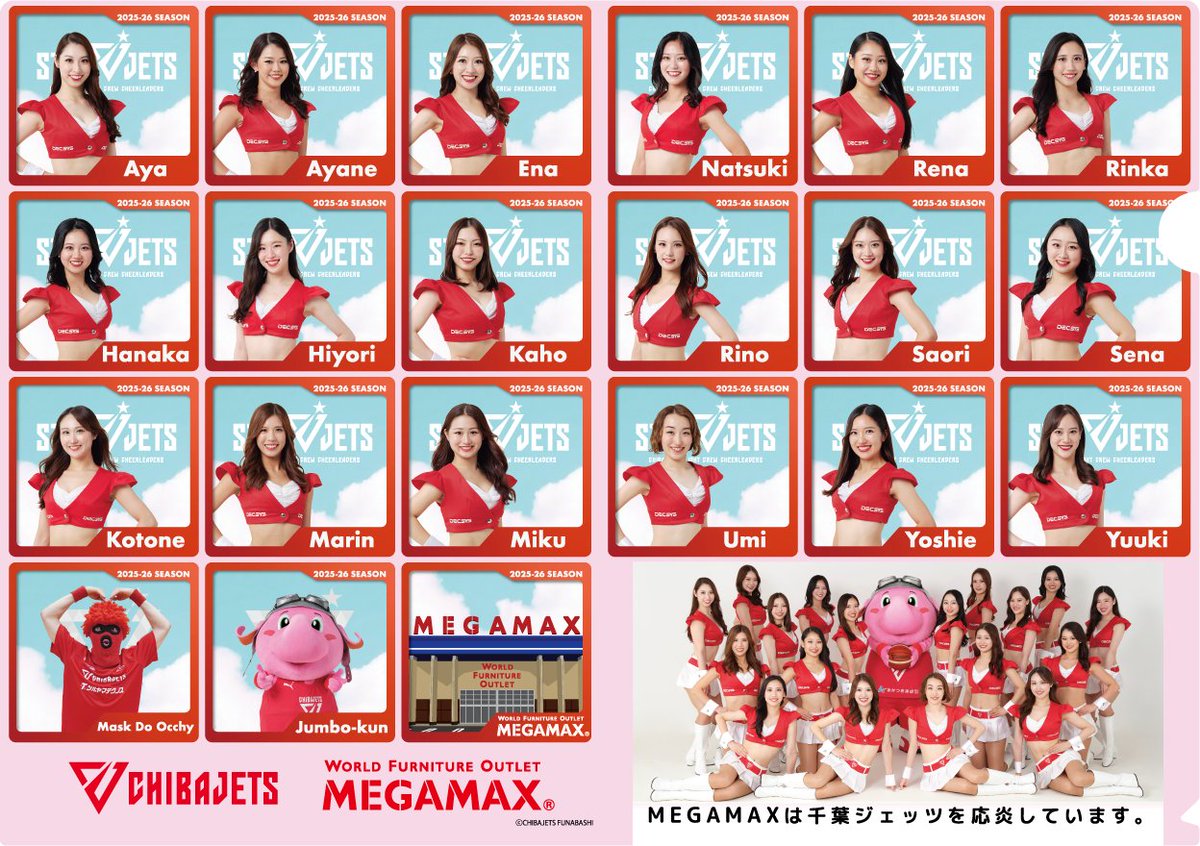 千葉ジェッツ(バラ売ok) blues_fruitup.jpg