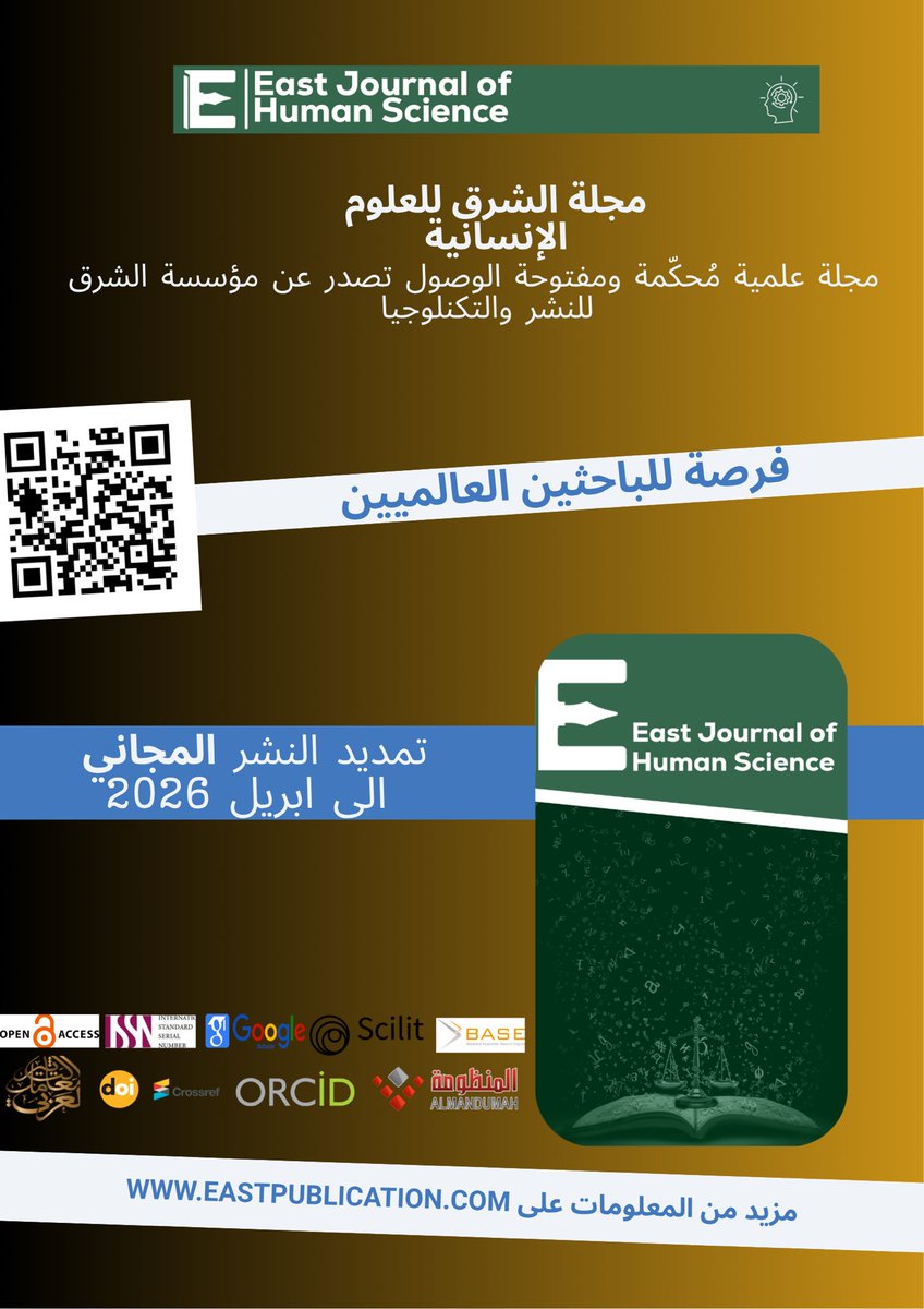 د.  سعيد حمد الساعدي (@saidbuabdullah5) on Twitter photo 