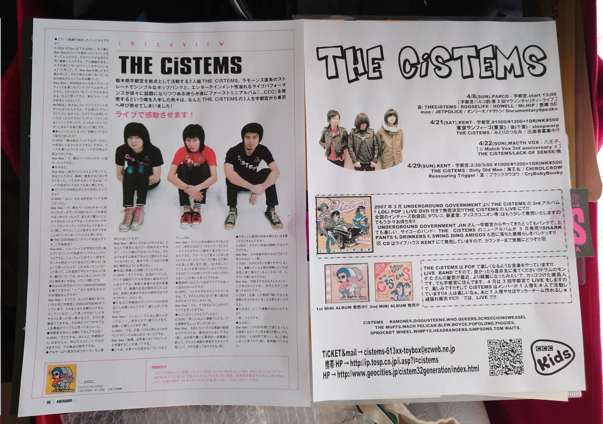 Wf17uoFHdr0uuSq's tweet photo. 届いた🥴
#KiNGONS
#BeeBee
#FOURTH
#THECiSTEMS
#THEGENERATiONS https://t.co/pRyoAoNfAz