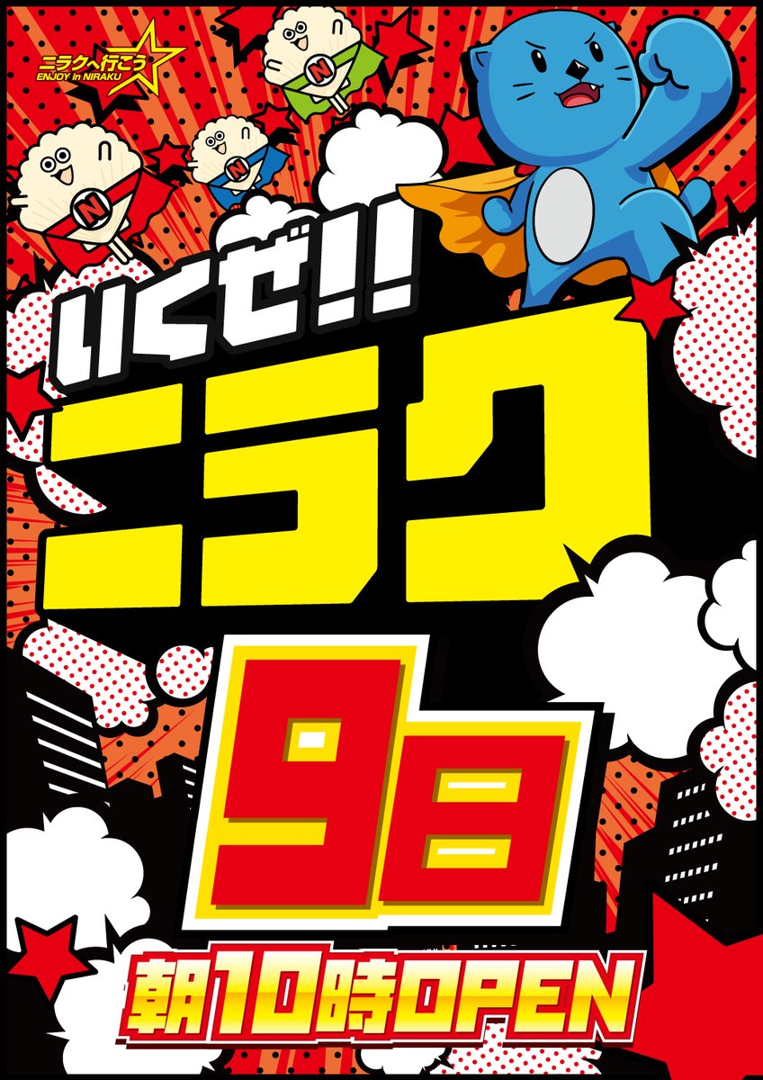 NEWS セット　1~260 バラ売り可 COMICS