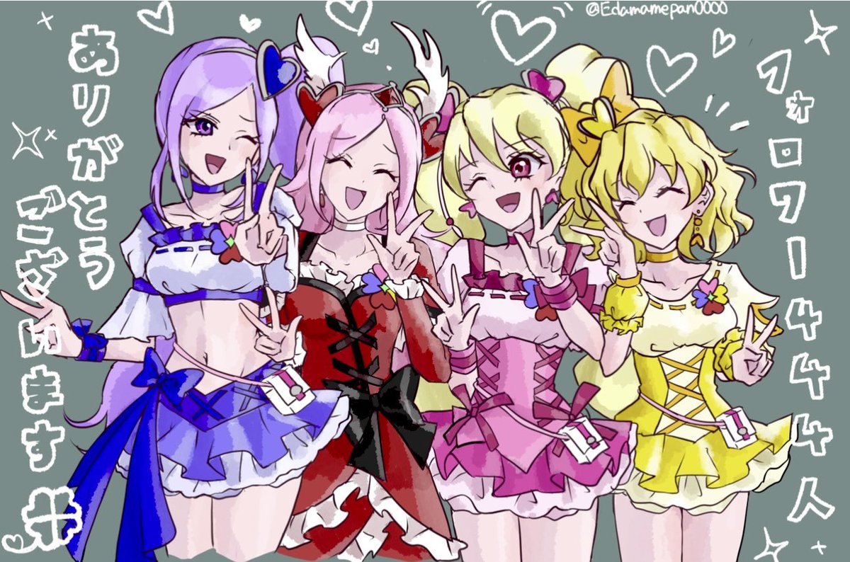 しあわせ🍀Yeah! Yeah!