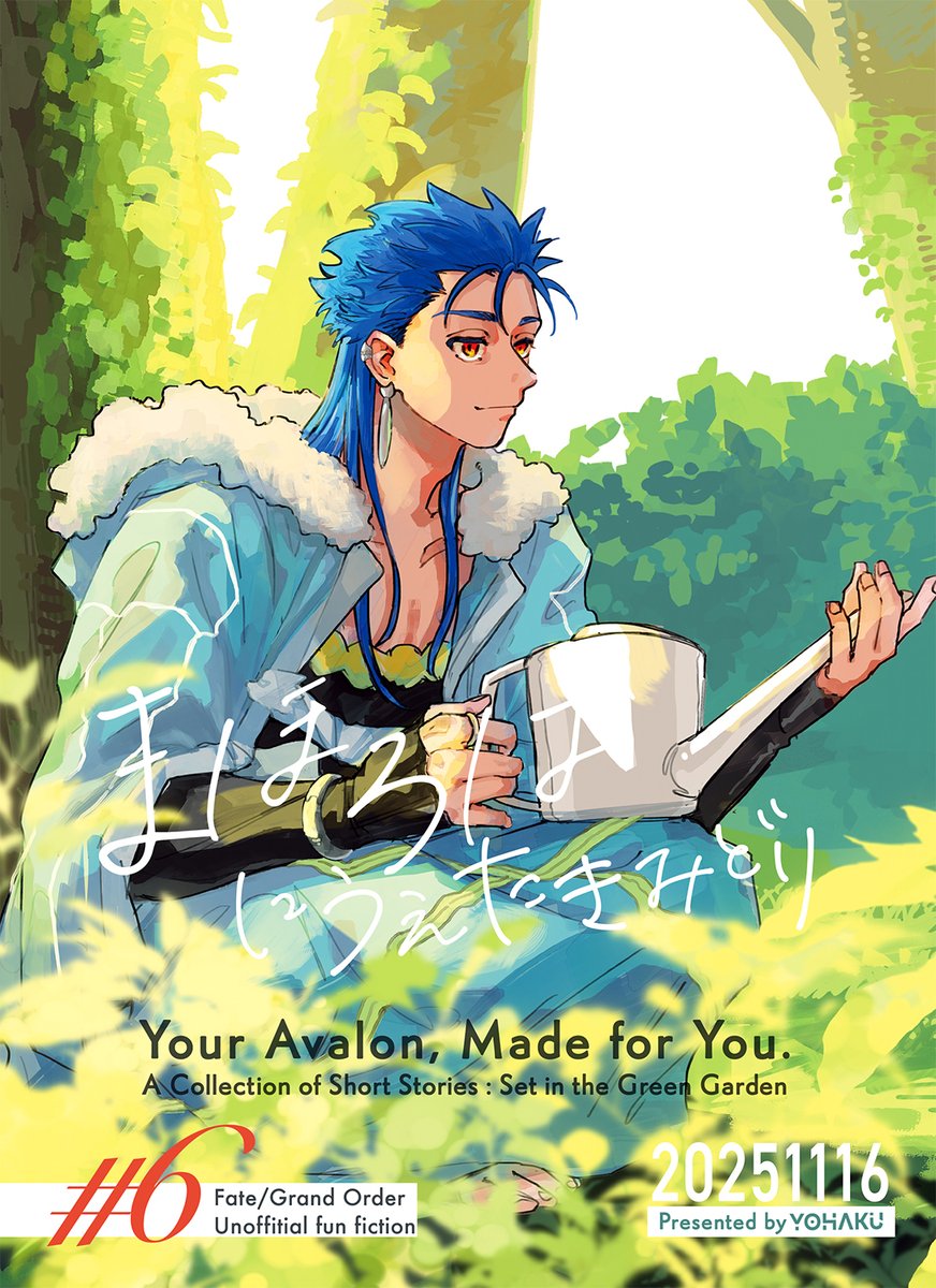 モリヲ｜東5ニ55a (@mo_riwo) / Posts / X