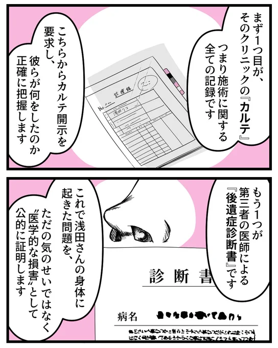 (3/5) 