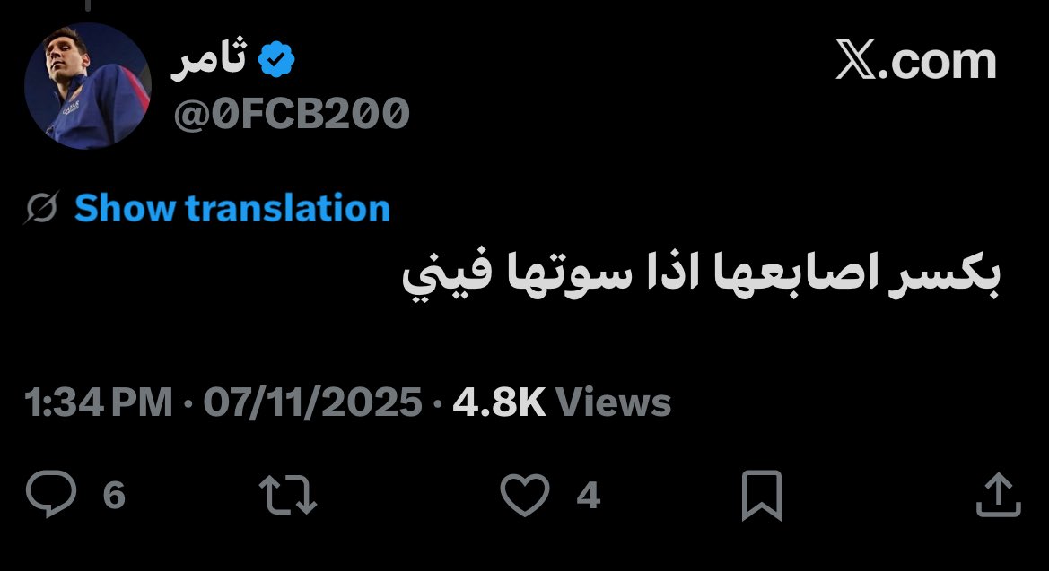 u tweet media