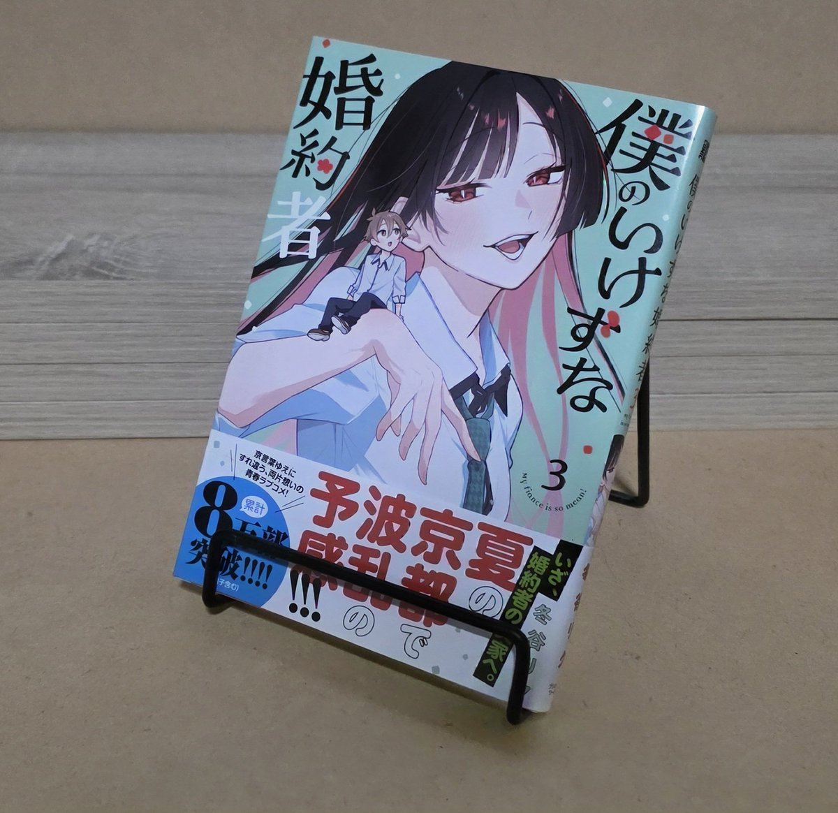 チモシー@漫画用♂️ on X