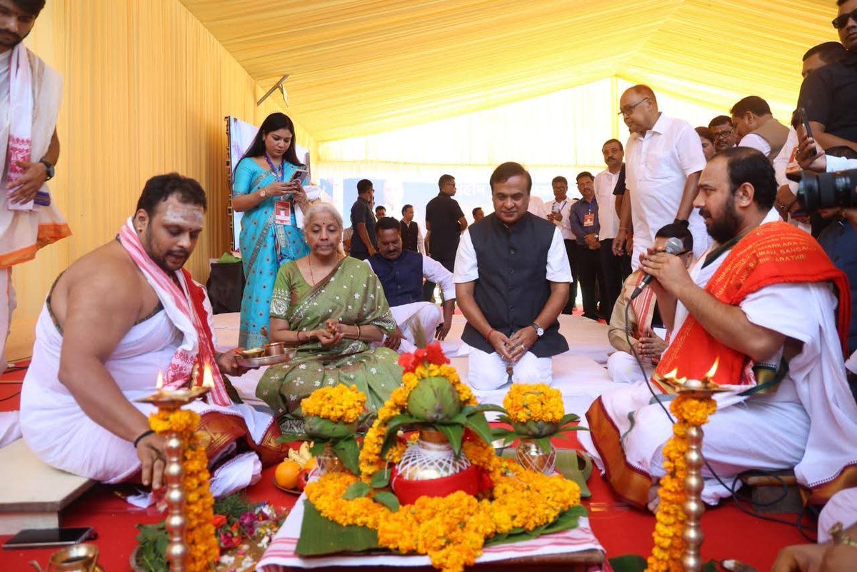 District Commissioner, Biswanath tweet media
