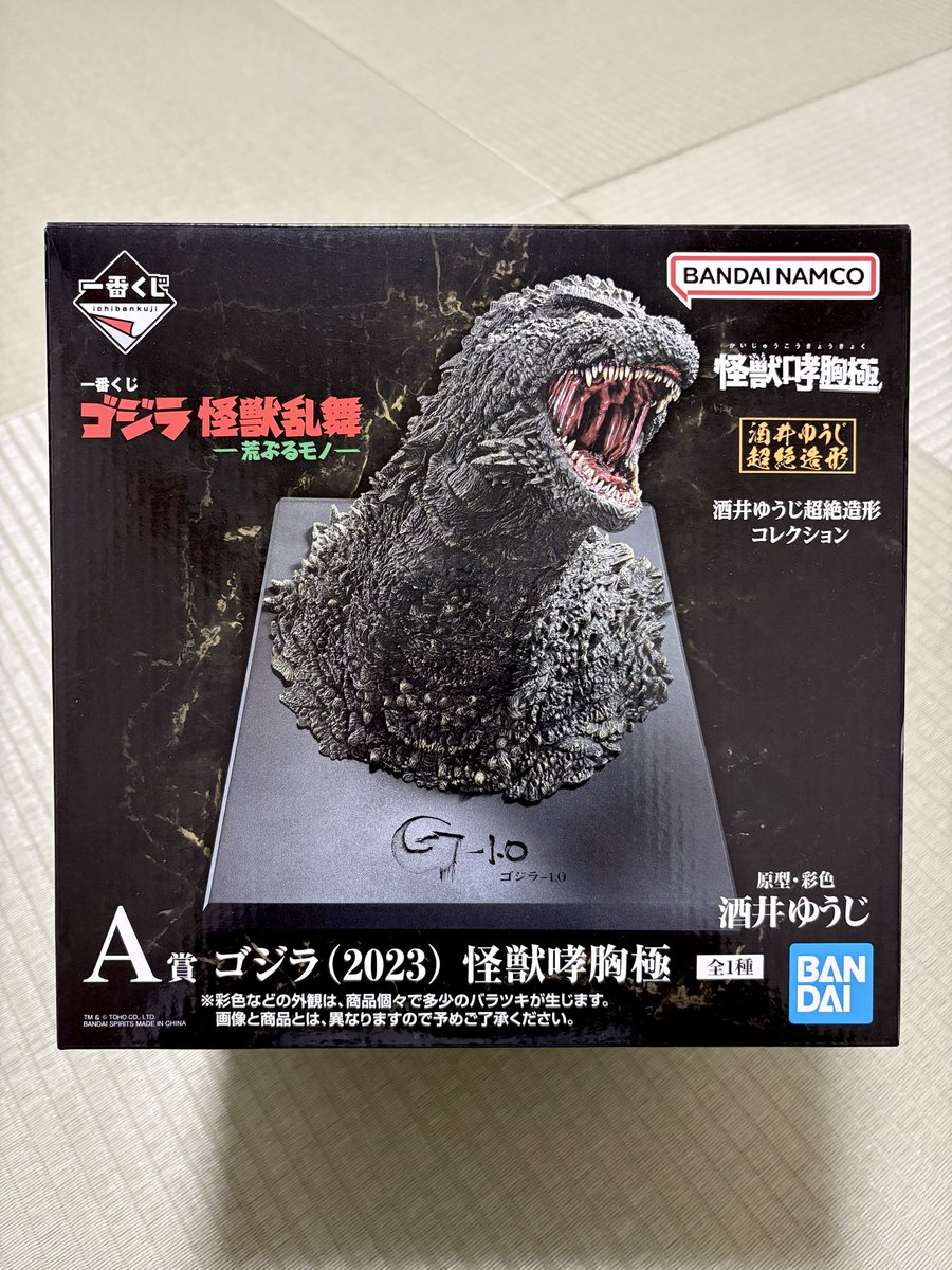 ゾルタクスっ (@GgGNYkFqT51HII1) / Posts / X