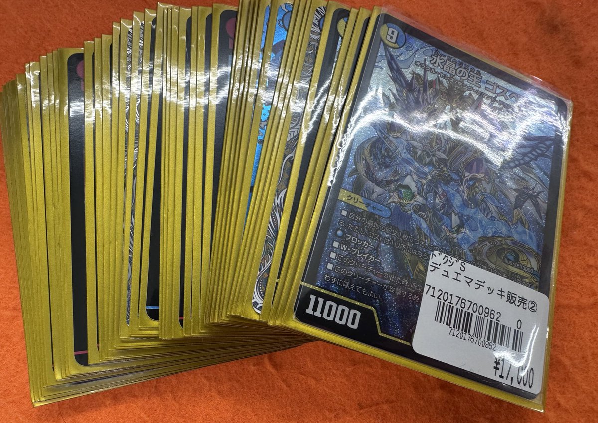 トレカチャンピオン各務原店 on X