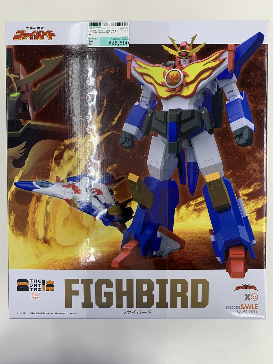 冒険県様専用 太陽の勇者ファイバード BRAVE-BOX1BOX 2〈4枚組〉 Brave