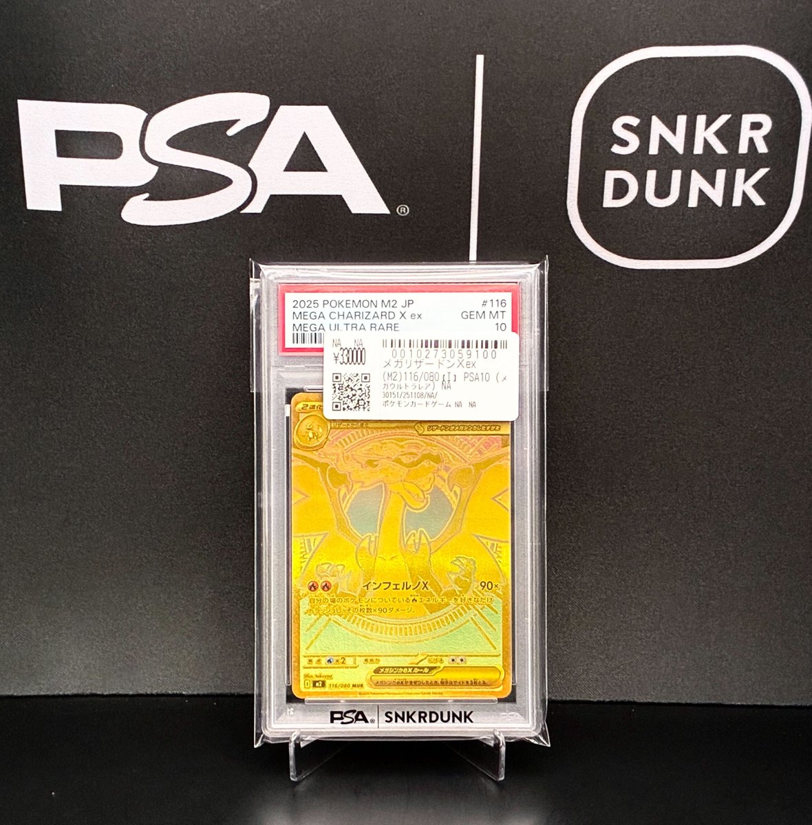 スニダン名古屋パルコ店（トレカ）【公式】 on X