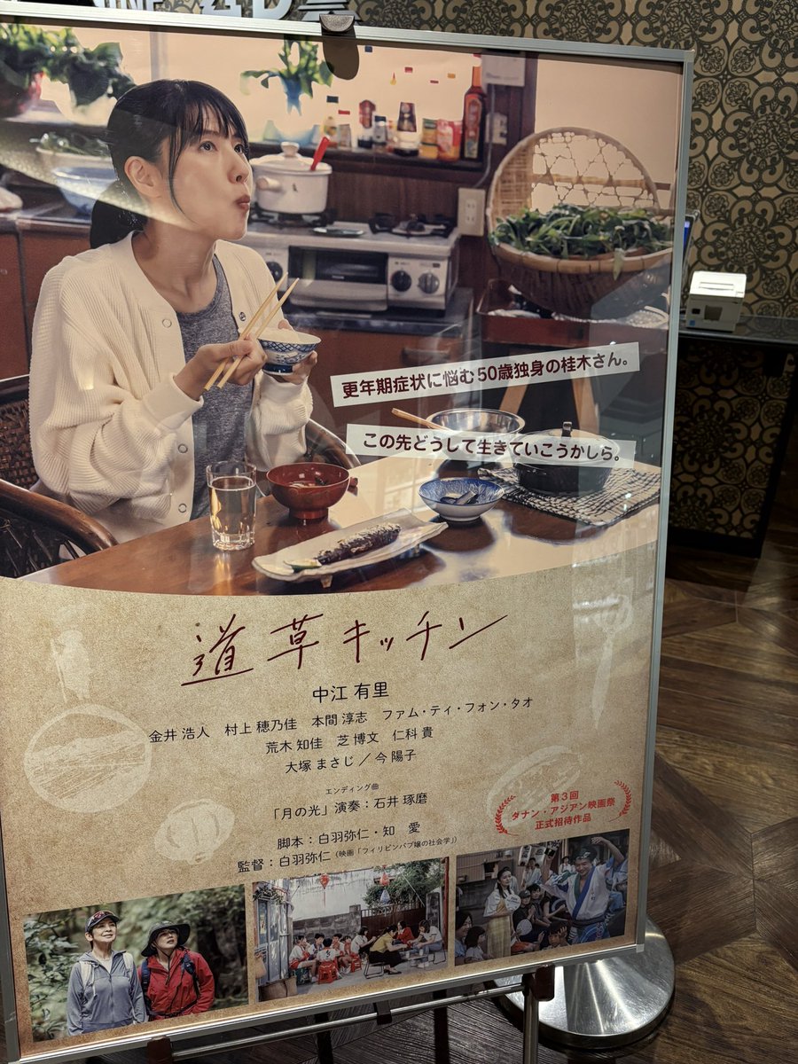 よーちゃんちゃん on X