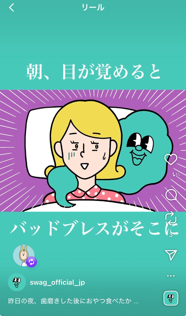 あずきみみこ 11/23札幌モノヴィレッジ【K-372】 (@azukimimiko