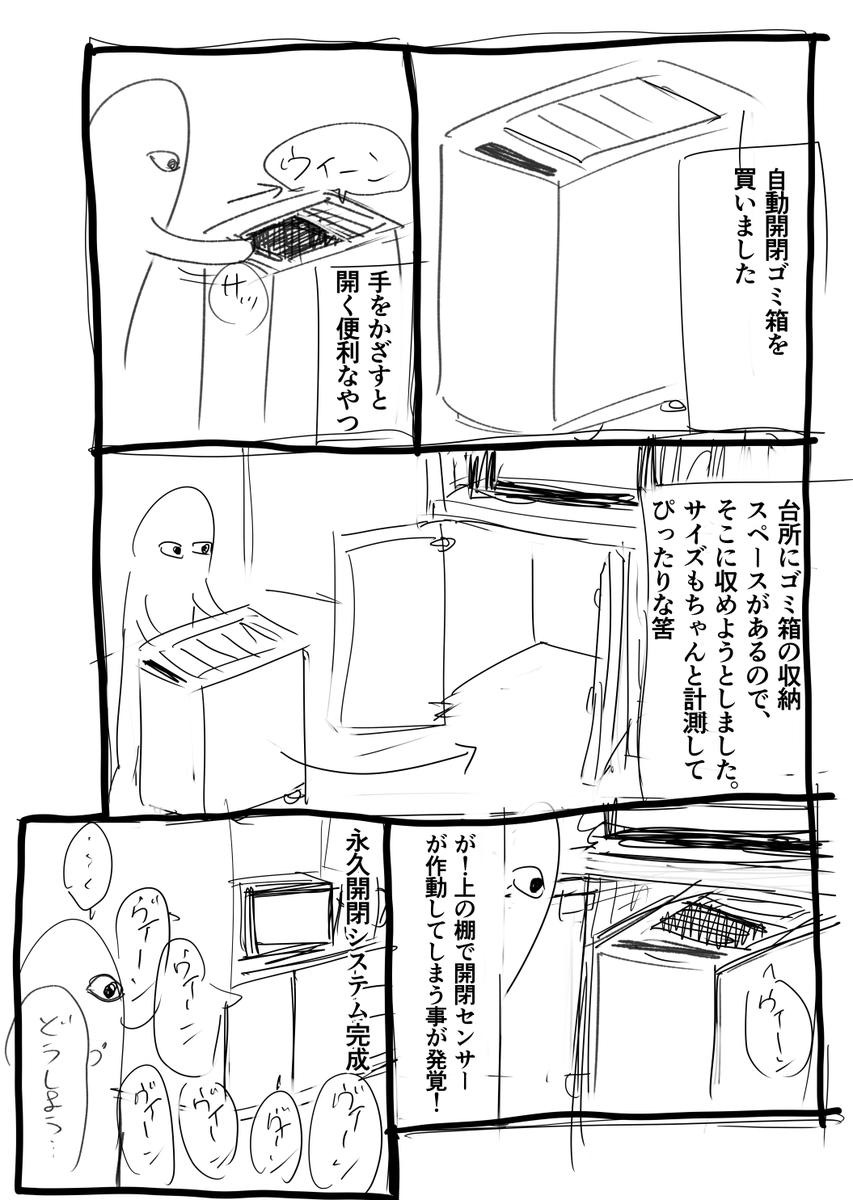 ナナシ tweet media