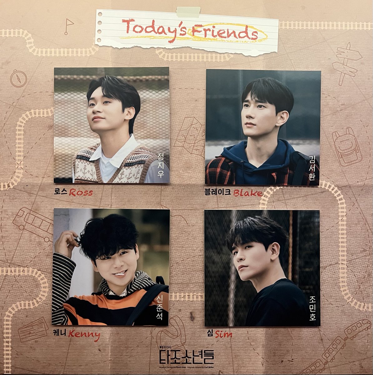 251108 밤 | 타조소년들
자첫자막