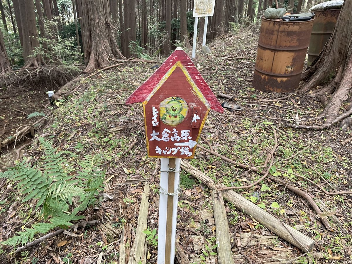 みゃーざきさん (@nobitaaaaai) / Posts / X