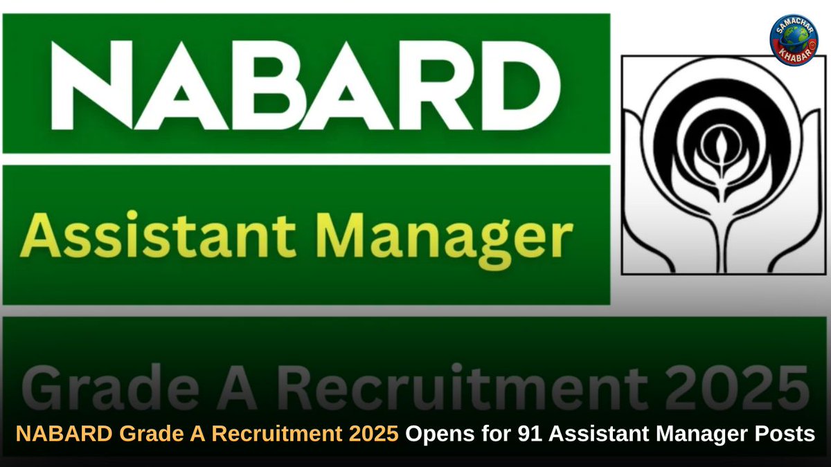 samacharkhabar's tweet image. NABARD has opened applications for 91 Grade A Assistant Manager posts across RDBS, Legal and Protocol &amp;amp; Security Services. Online registration starts from November 8 and closes on November 30, 2025: samacharkhabar.com/nabard-grade-a…

#NABARDRecruitment #GradeA2025 #AssistantManager