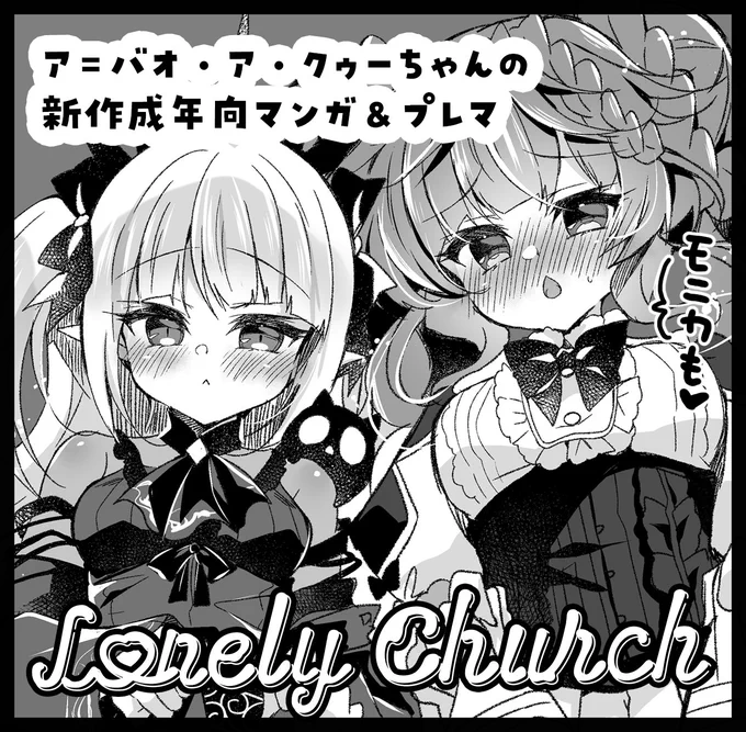 申し込みました～!強謙イベではクゥーちゃん描くよ✌
2026年5月16日は強謙イベで僕と握手!
#強謙イベント 