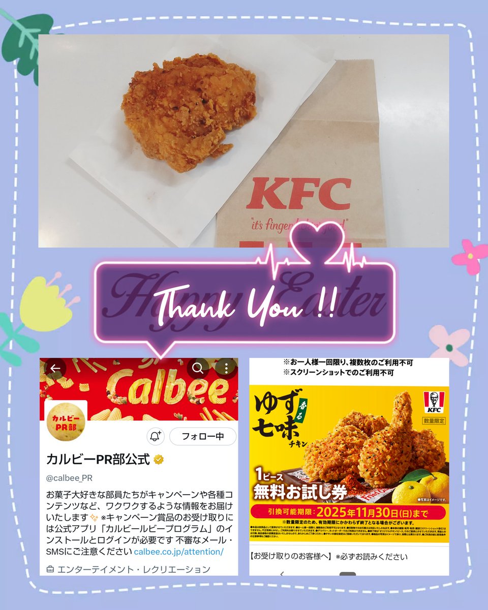 フォーリィン (@forline03106402) / Posts / X