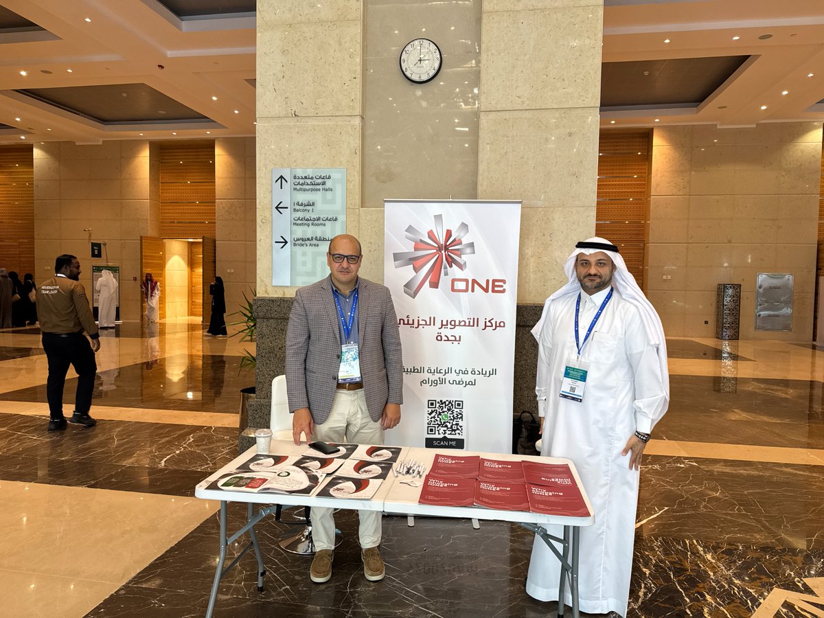 Thank you <a href="/I_ONE_center/">I-ONE</a> for your contribution at the 16th Annual RSSA conference and 24th KFSHRC Radiation Medicine Scientific Activity.

#RSSA #KFSHRC