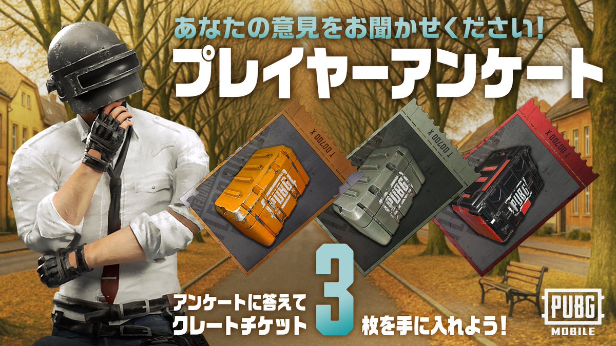 PUBG MOBILE JAPAN🍳 (@PUBGMOBILE_JP) / Posts / X